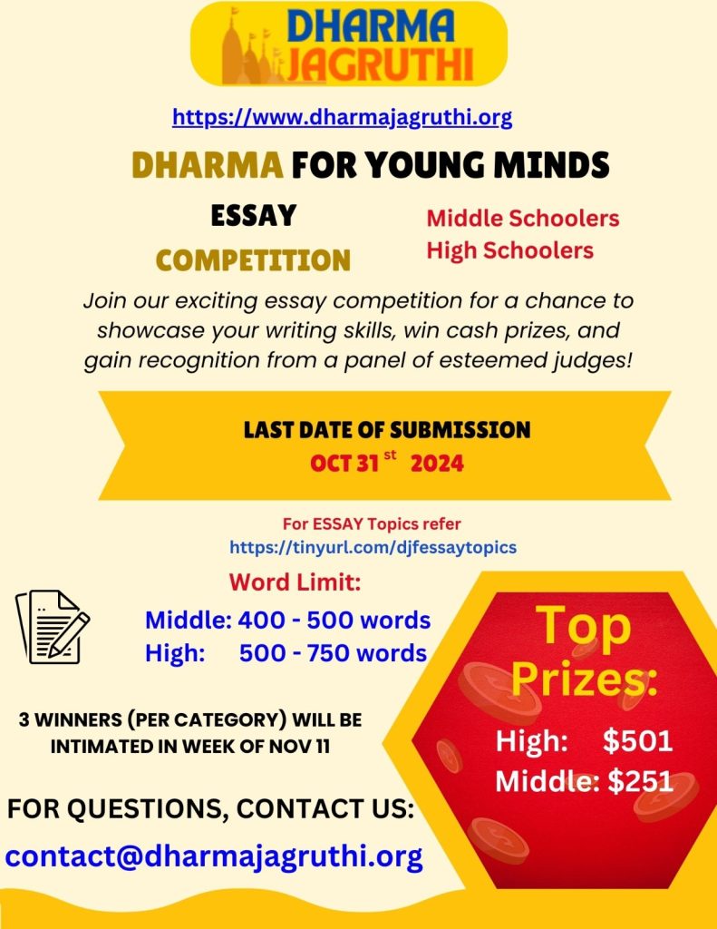 DJF-Essay Competition - Dharma - Jagruthi - 